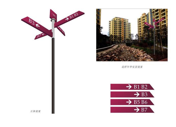 海南迈尔斯公关策划