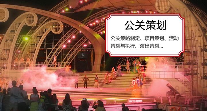 郑州公关活动策划原则有哪些